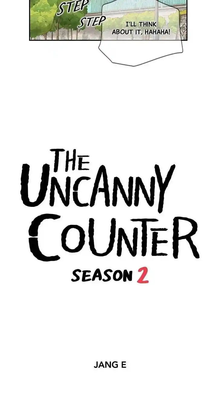 Amazing Rumor Ch.063