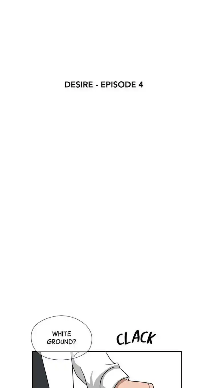 Amazing Rumor Ch.064