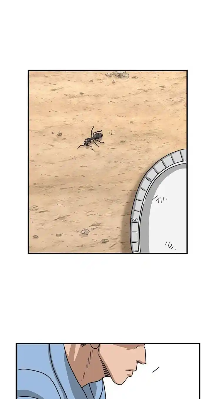 Amazing Rumor Ch.064