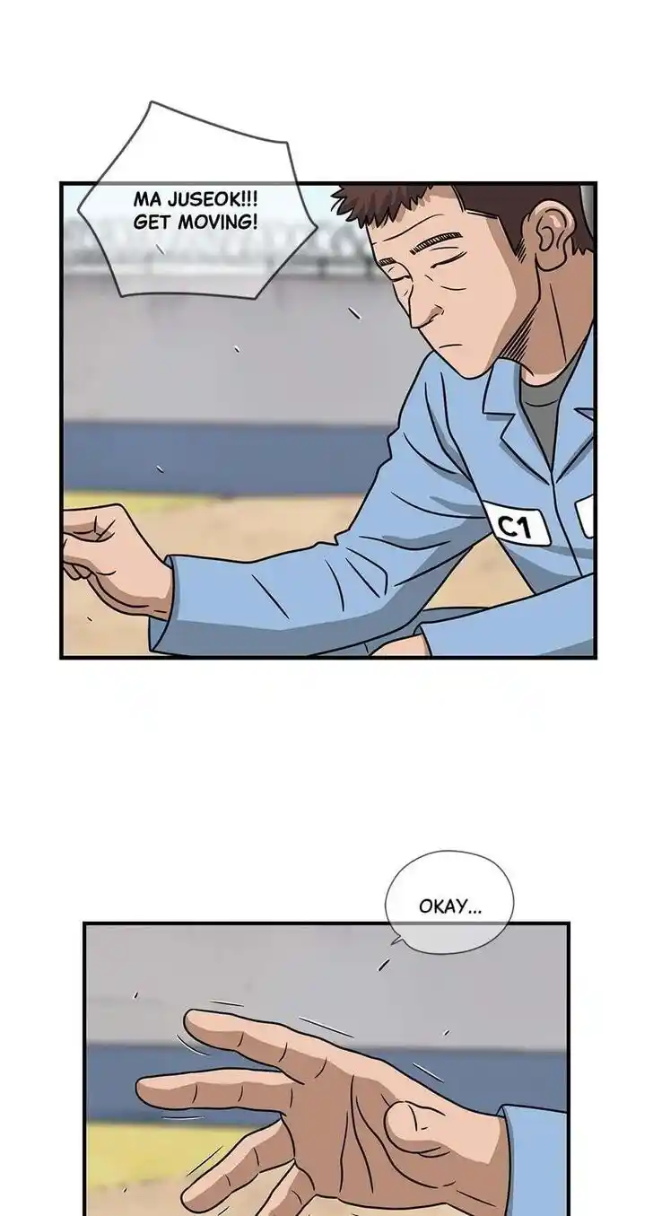 Amazing Rumor Ch.064