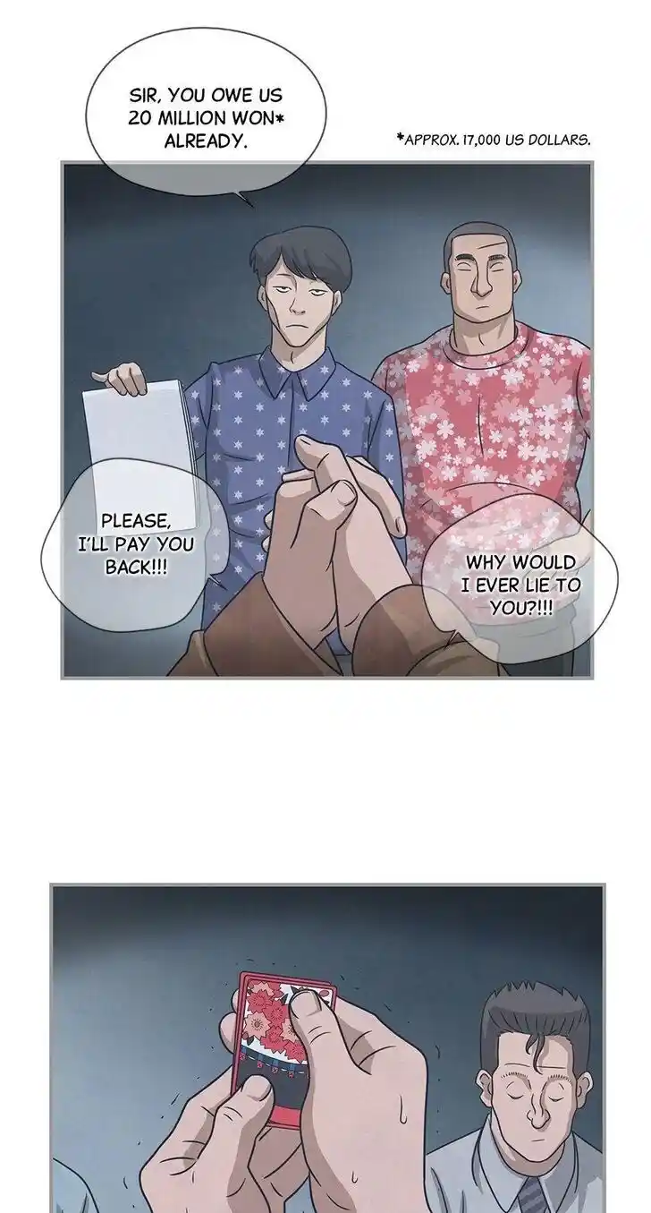 Amazing Rumor Ch.066