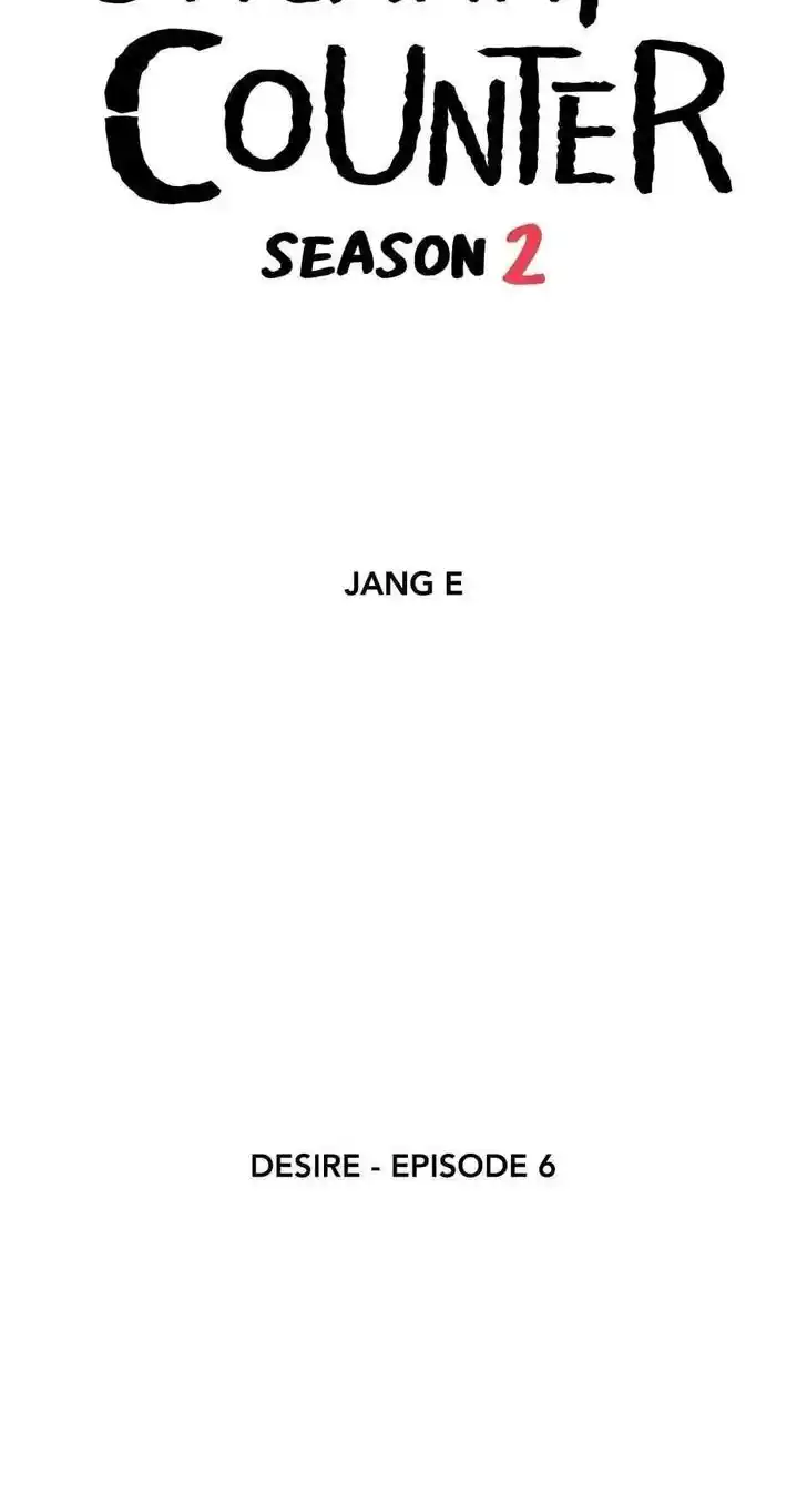 Amazing Rumor Ch.066