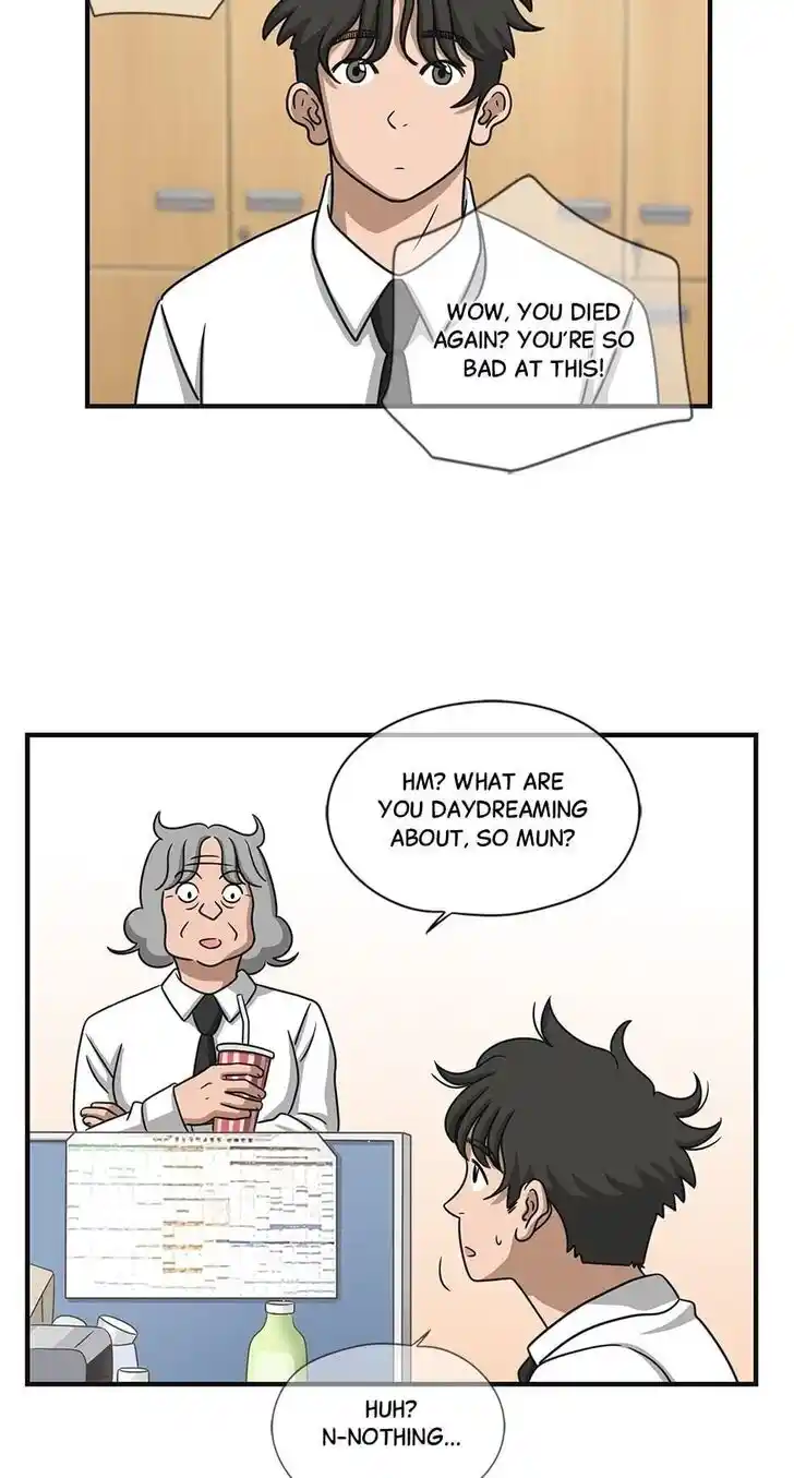 Amazing Rumor Ch.066