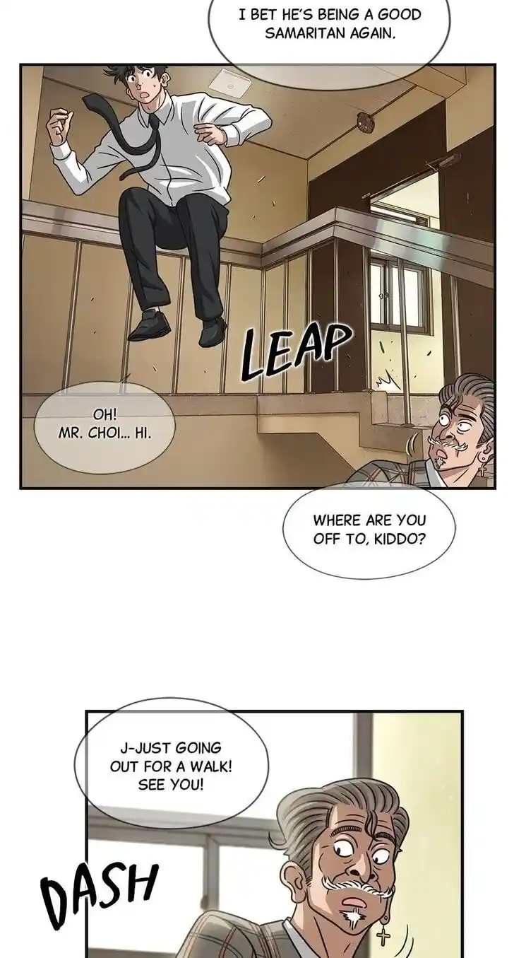 Amazing Rumor Ch.066