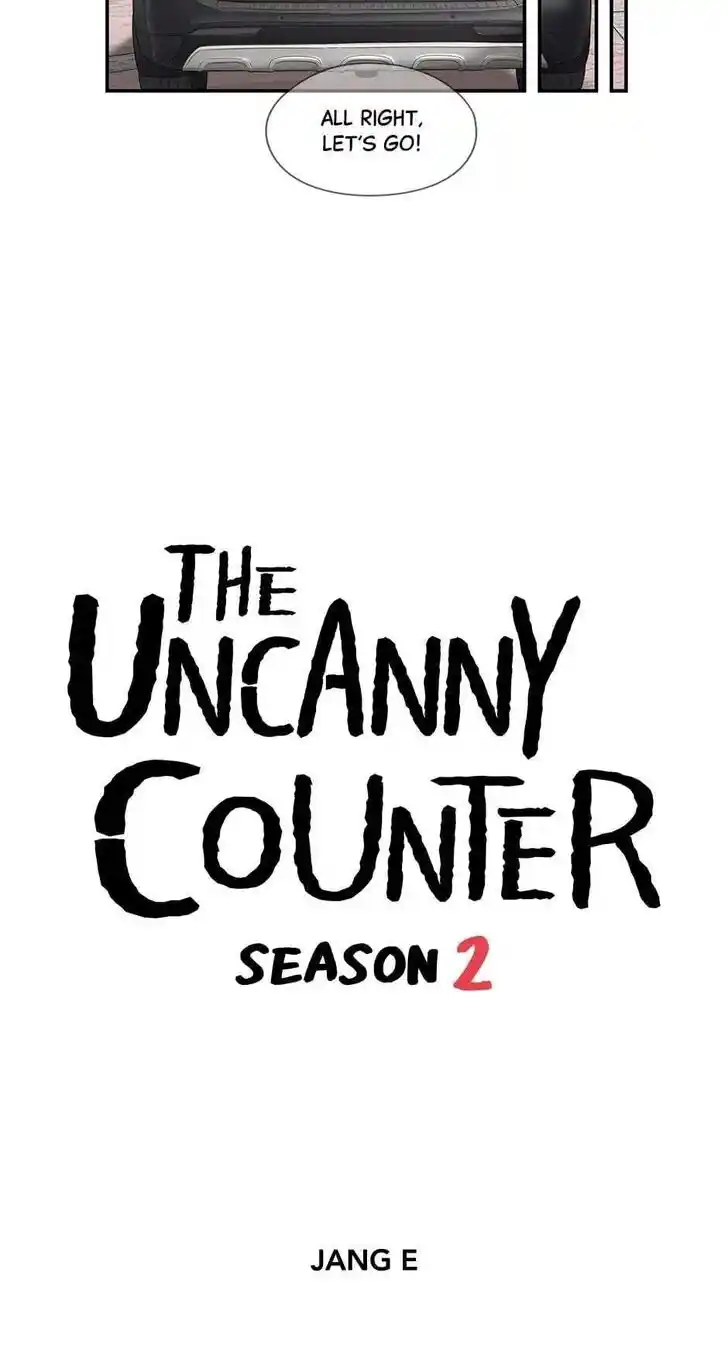 Amazing Rumor Ch.070