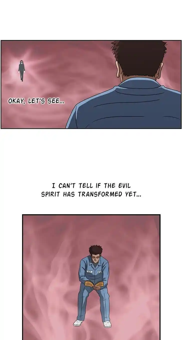 Amazing Rumor Ch.070