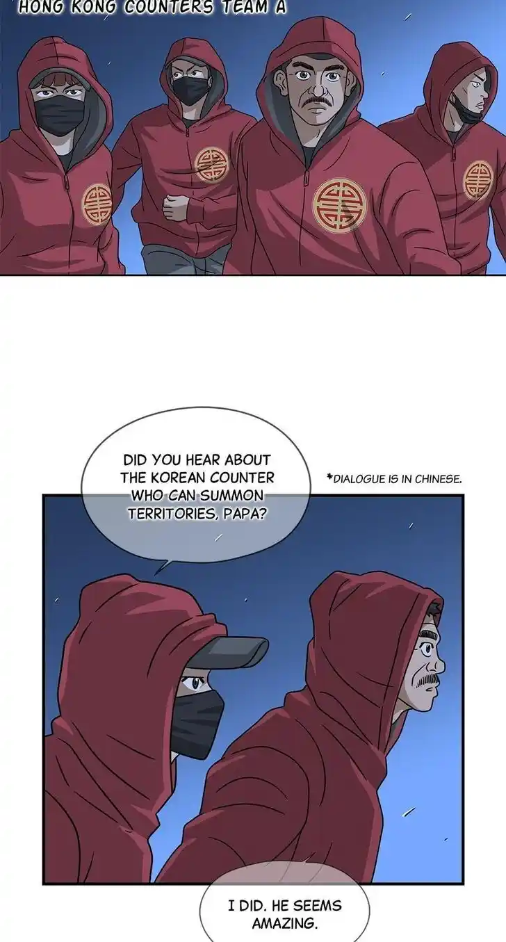 Amazing Rumor Ch.070