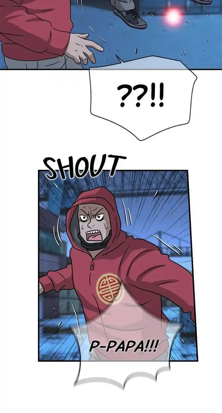 Amazing Rumor Ch.070