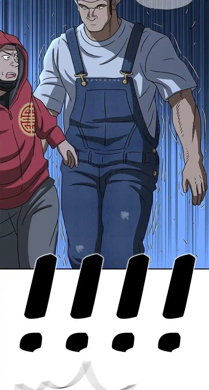 Amazing Rumor Ch.070