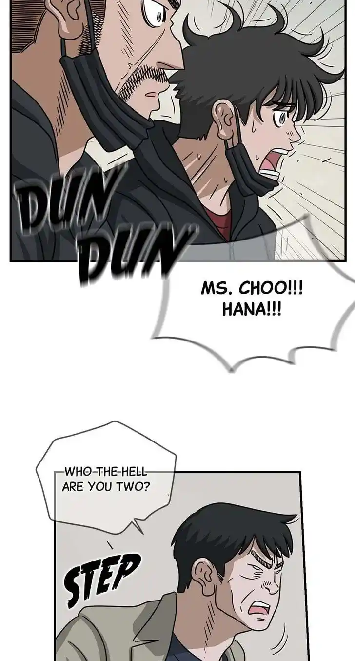 Amazing Rumor Ch.072