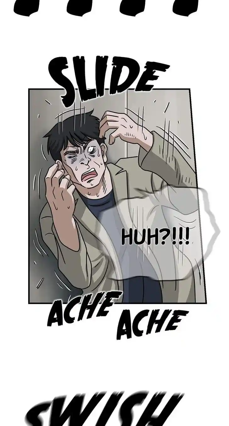 Amazing Rumor Ch.072