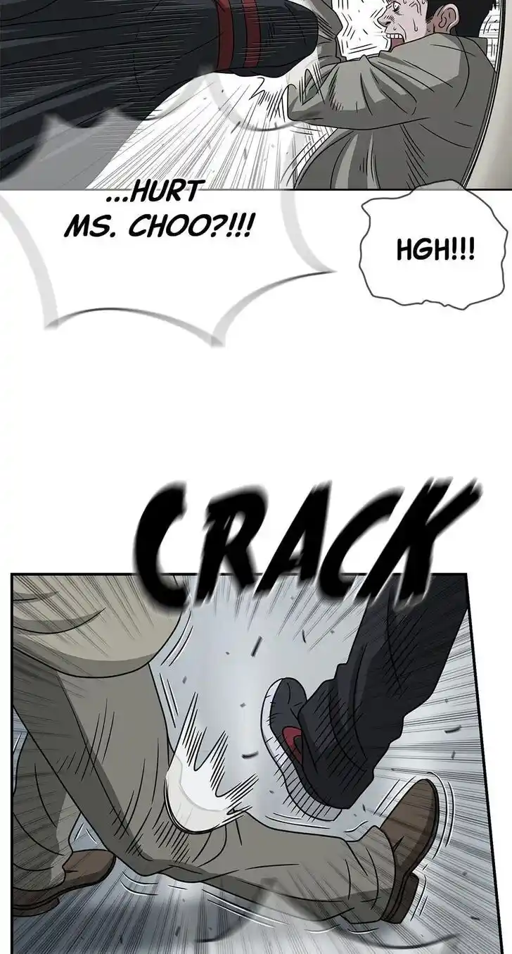 Amazing Rumor Ch.072