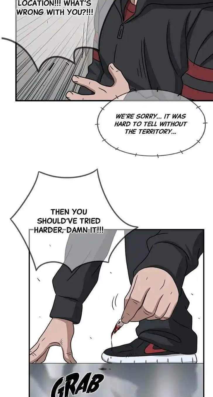 Amazing Rumor Ch.072