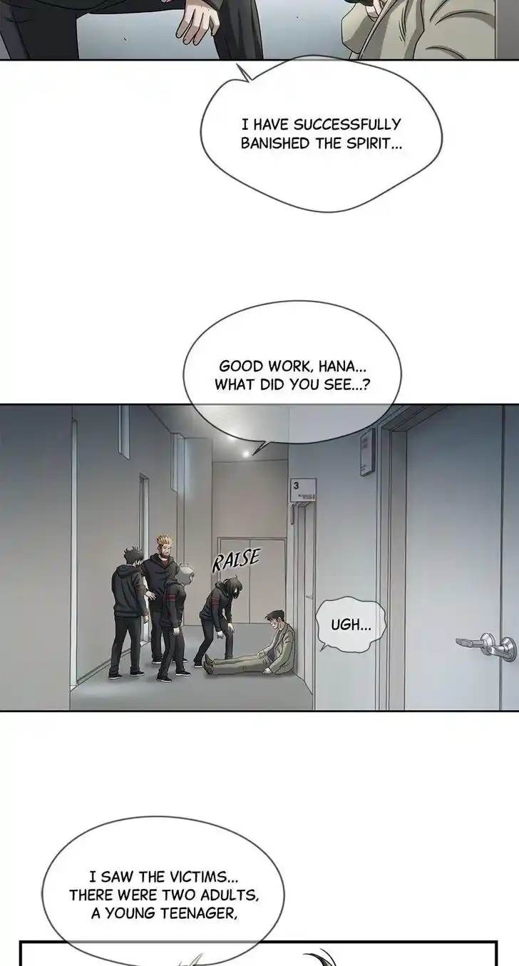 Amazing Rumor Ch.073