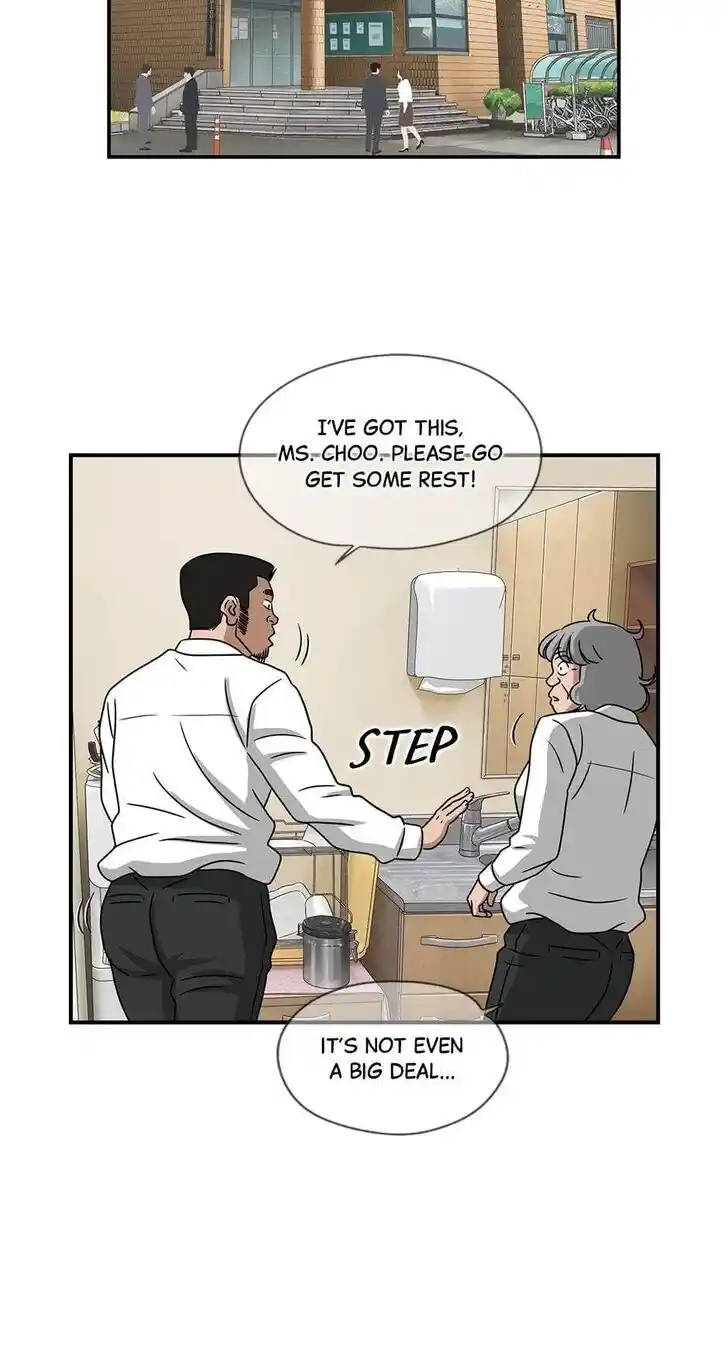 Amazing Rumor Ch.073