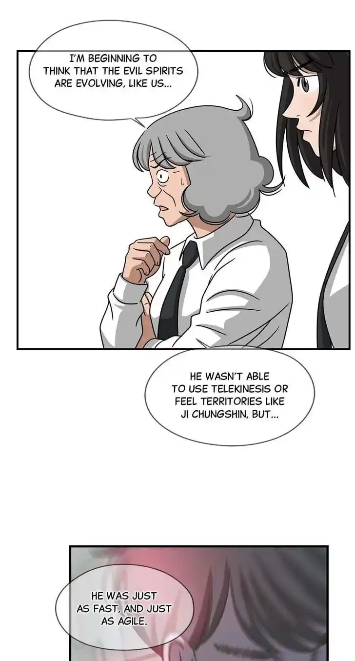 Amazing Rumor Ch.073