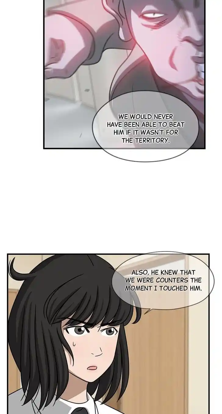 Amazing Rumor Ch.073