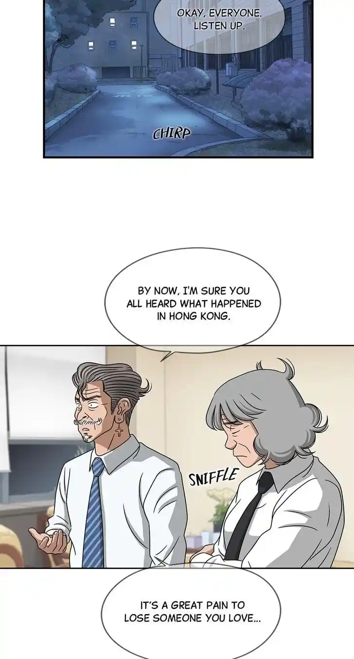 Amazing Rumor Ch.073