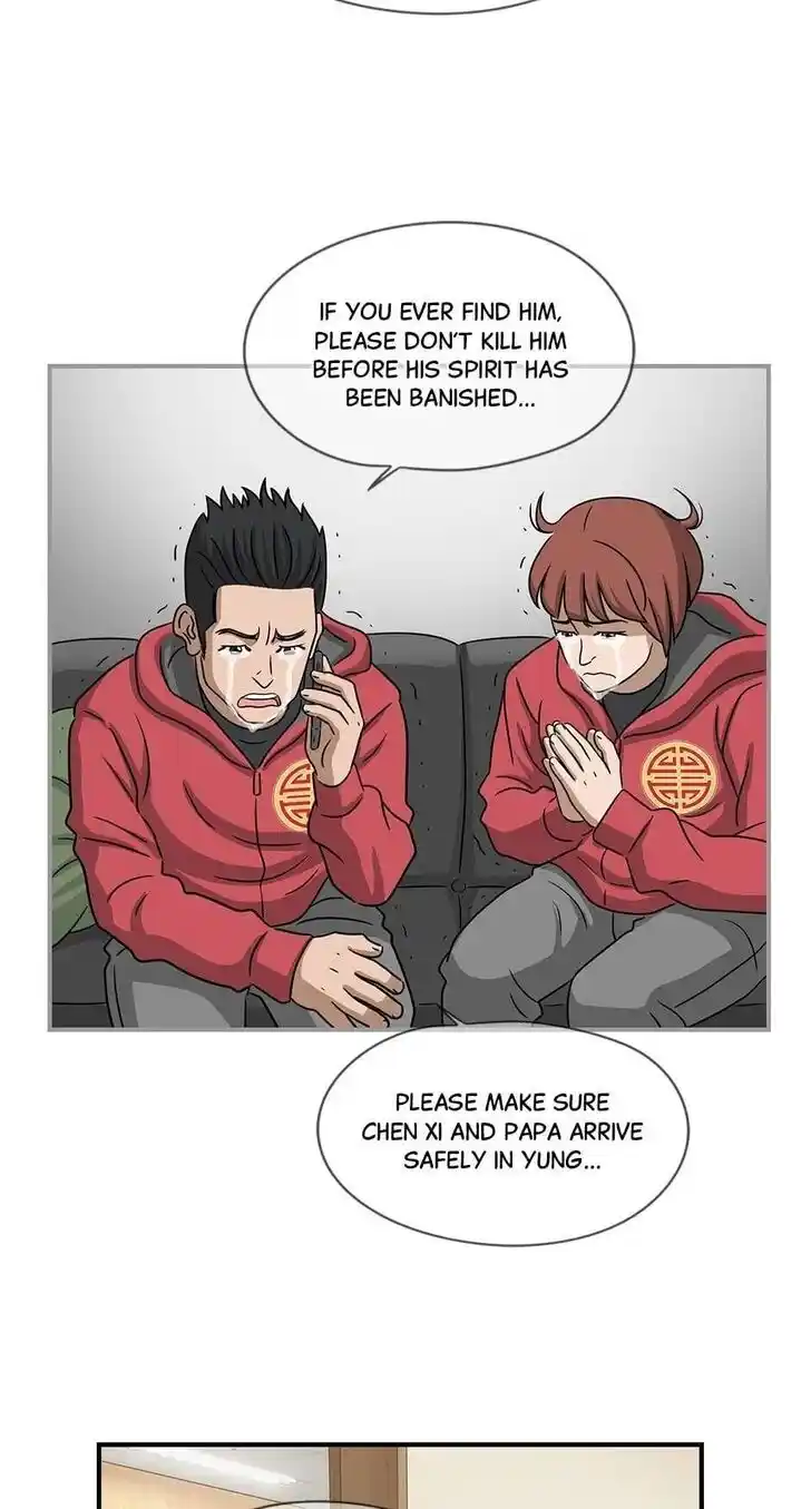 Amazing Rumor Ch.073