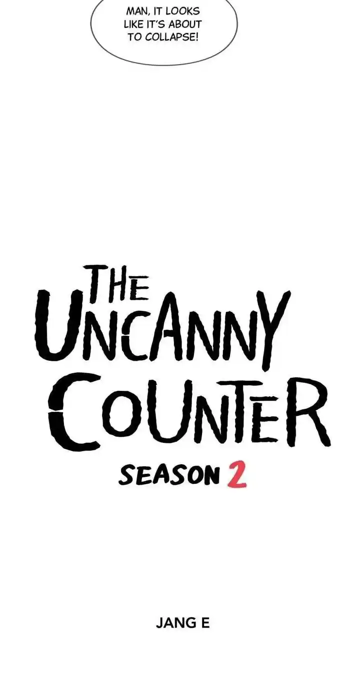 Amazing Rumor Ch.074