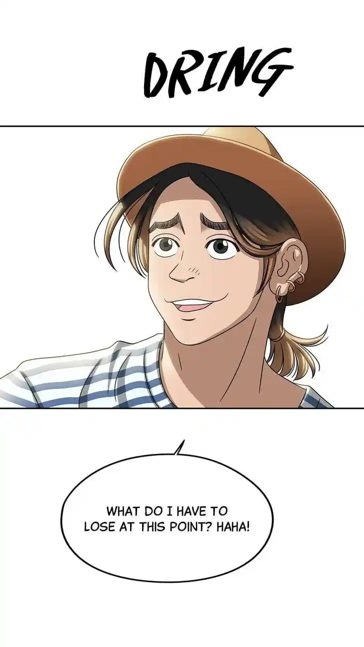 Amazing Rumor Ch.074