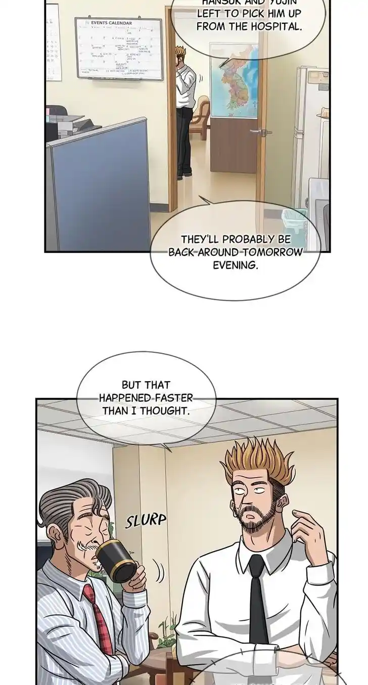 Amazing Rumor Ch.075