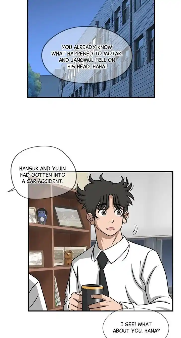 Amazing Rumor Ch.075