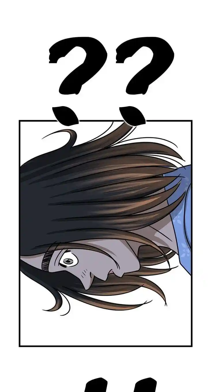 Amazing Rumor Ch.075