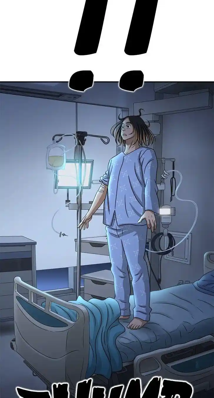 Amazing Rumor Ch.075