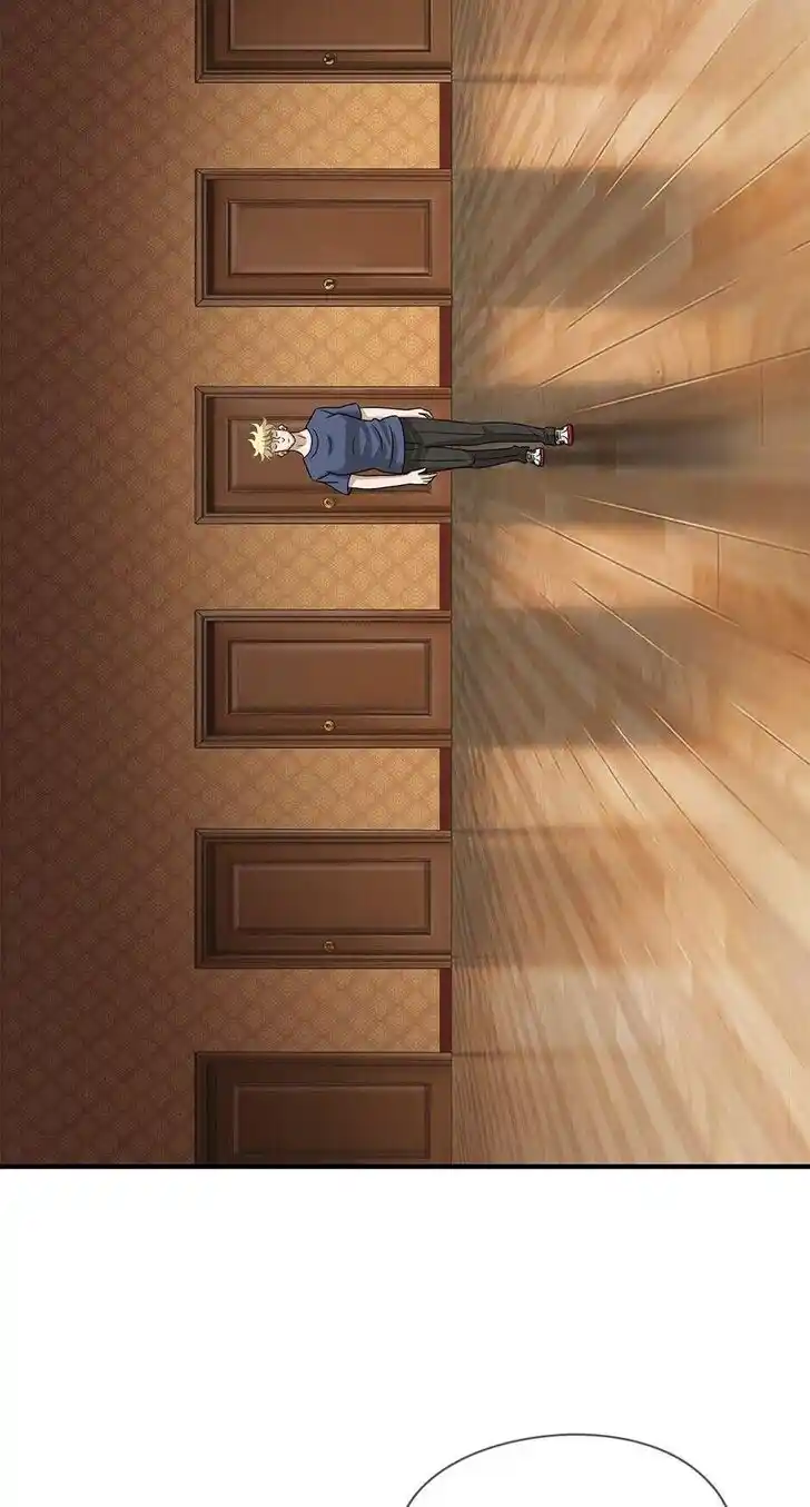 Amazing Rumor Ch.075