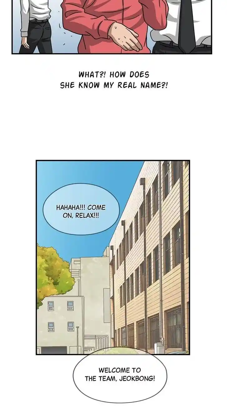 Amazing Rumor Ch.075