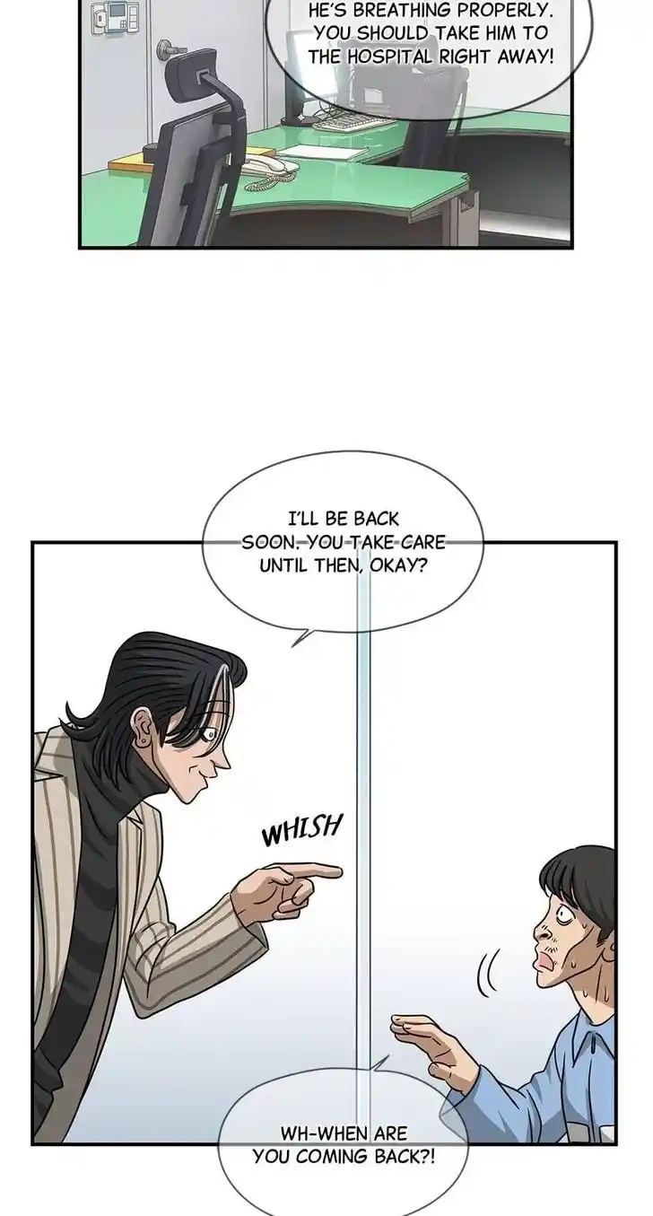 Amazing Rumor Ch.076