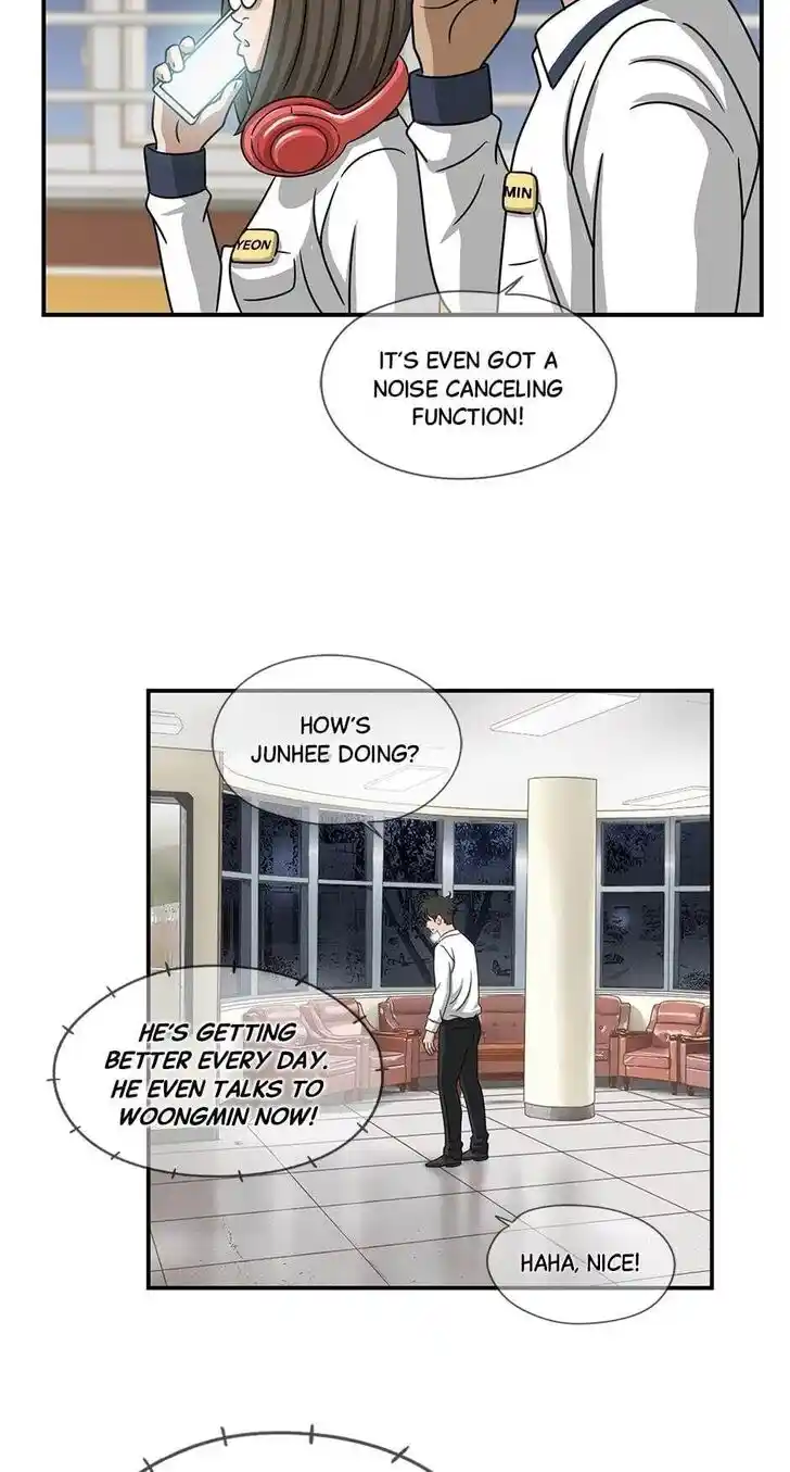 Amazing Rumor Ch.077