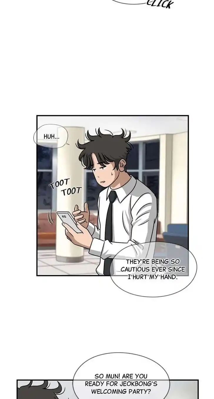 Amazing Rumor Ch.077