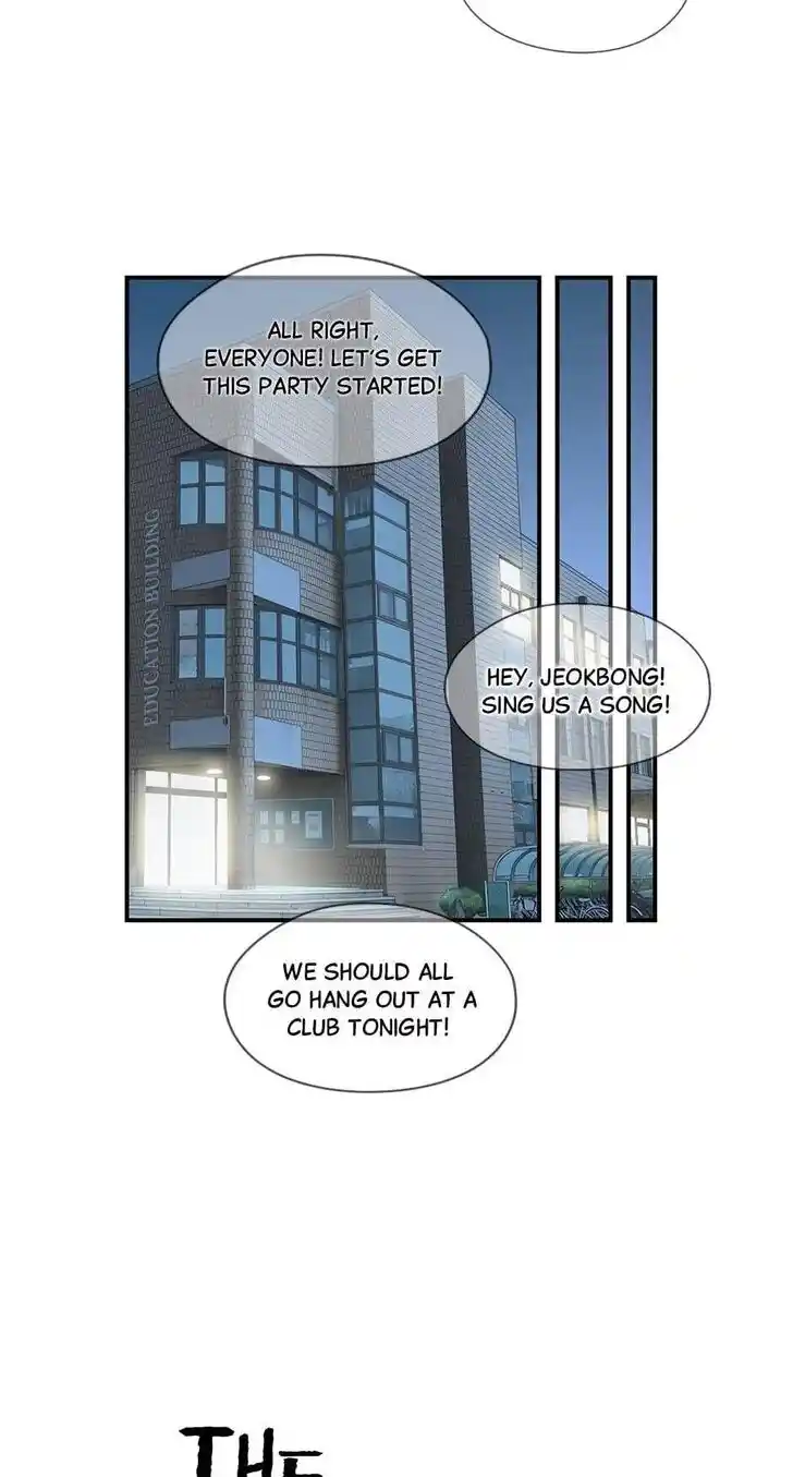 Amazing Rumor Ch.077