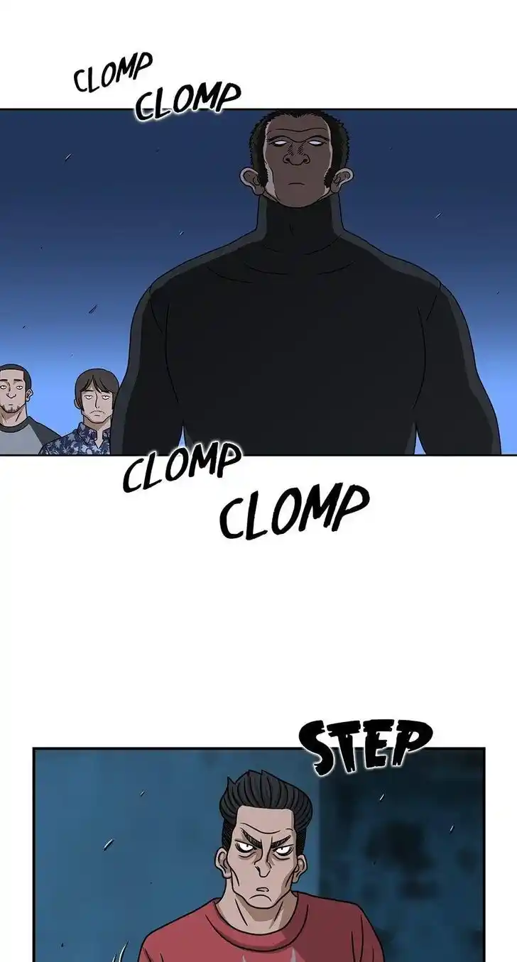 Amazing Rumor Ch.077