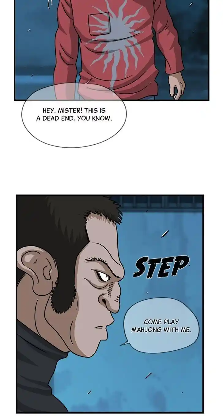 Amazing Rumor Ch.077