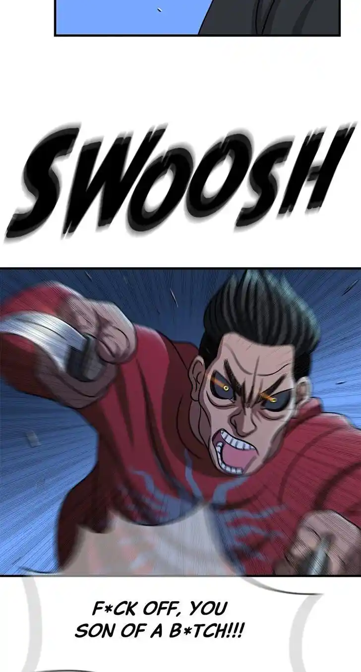 Amazing Rumor Ch.077