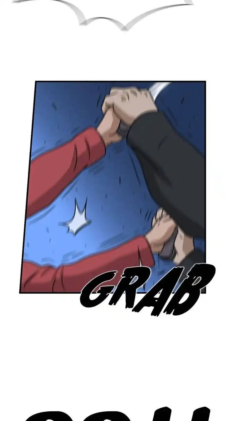 Amazing Rumor Ch.077