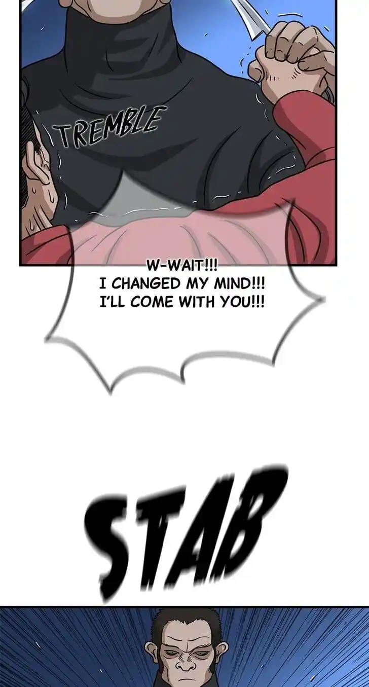 Amazing Rumor Ch.077