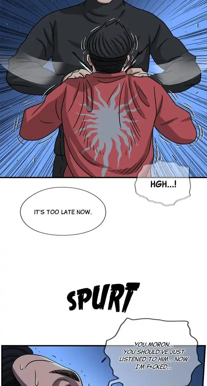 Amazing Rumor Ch.077