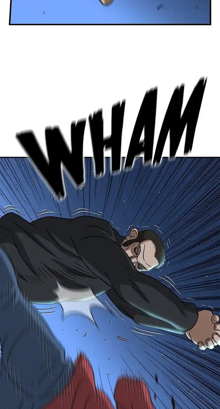 Amazing Rumor Ch.077