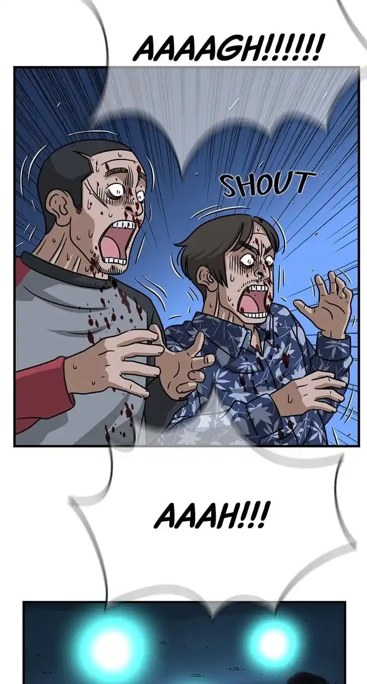 Amazing Rumor Ch.077