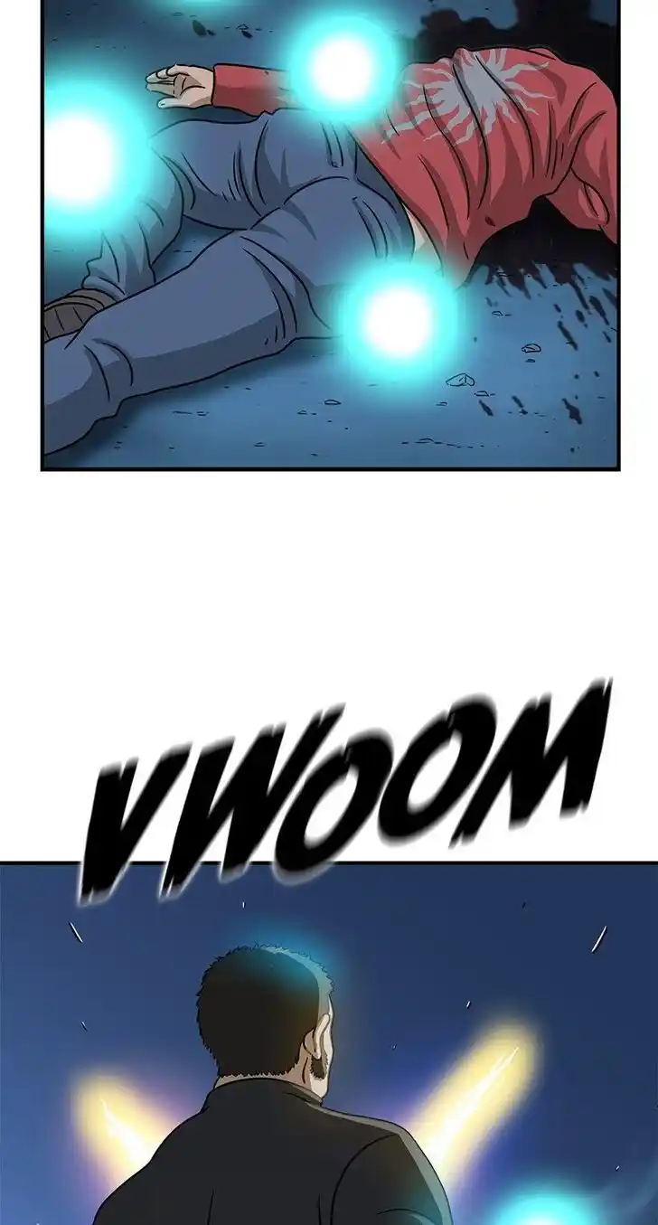 Amazing Rumor Ch.077