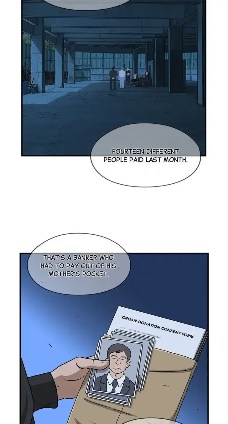 Amazing Rumor Ch.077