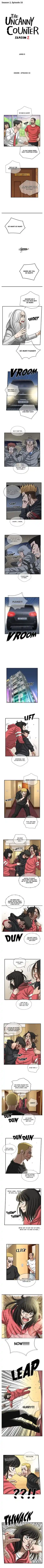 Amazing Rumor Ch.093