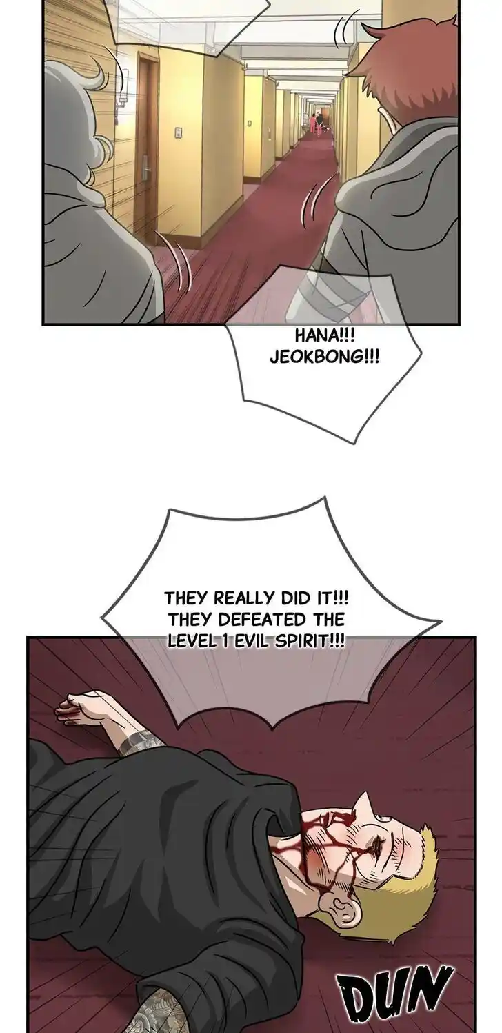 Amazing Rumor Ch.094