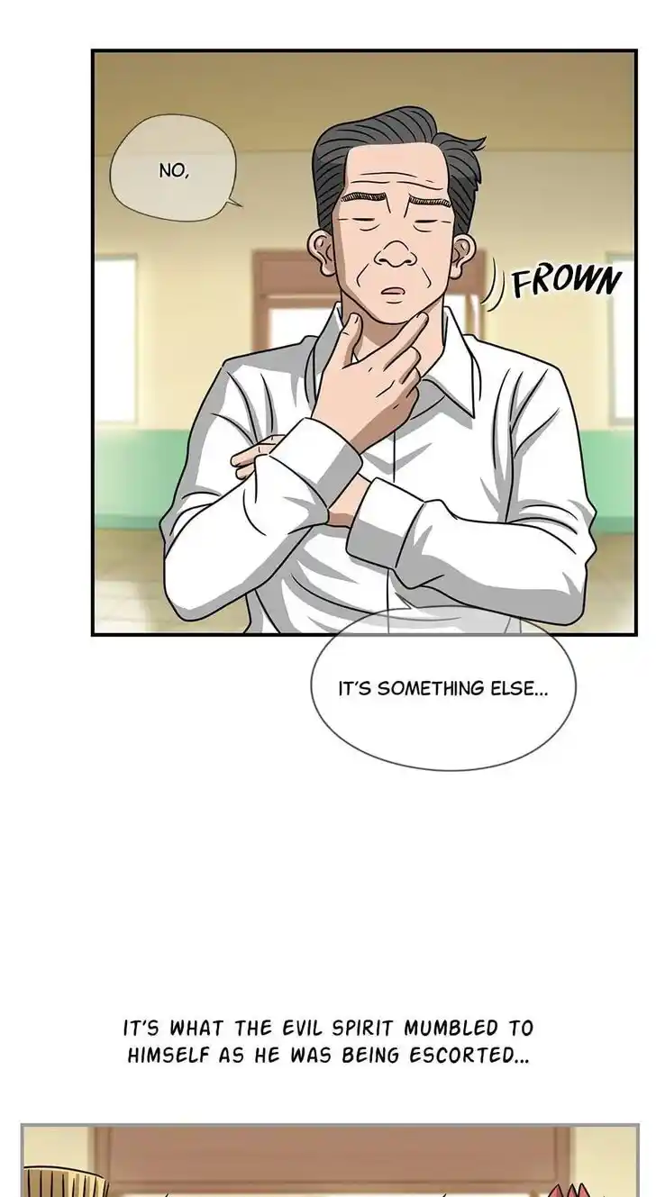 Amazing Rumor Ch.094