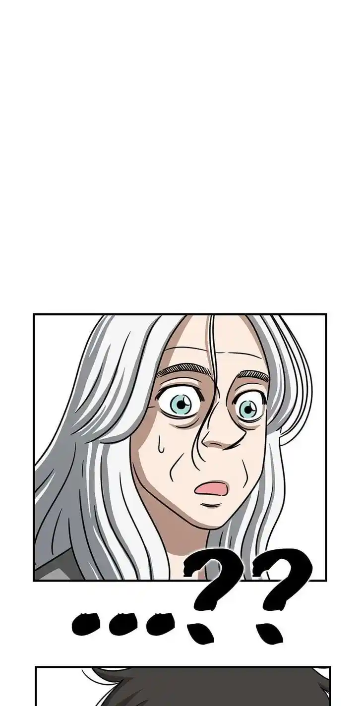 Amazing Rumor Ch.095