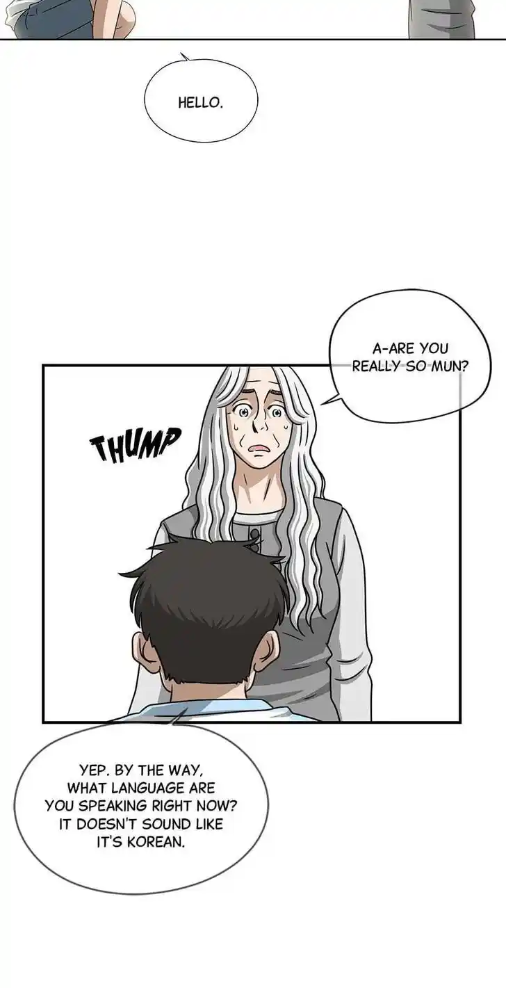 Amazing Rumor Ch.095